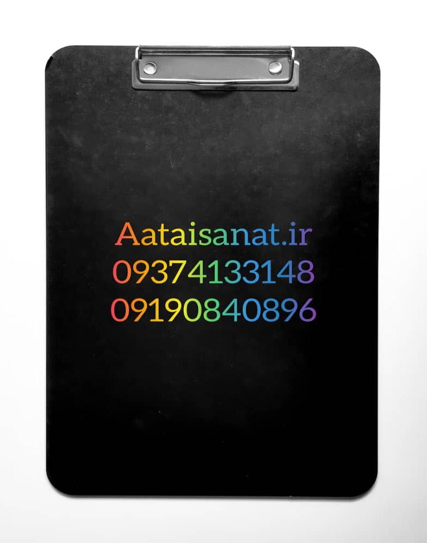 تخته شاسی مشکی